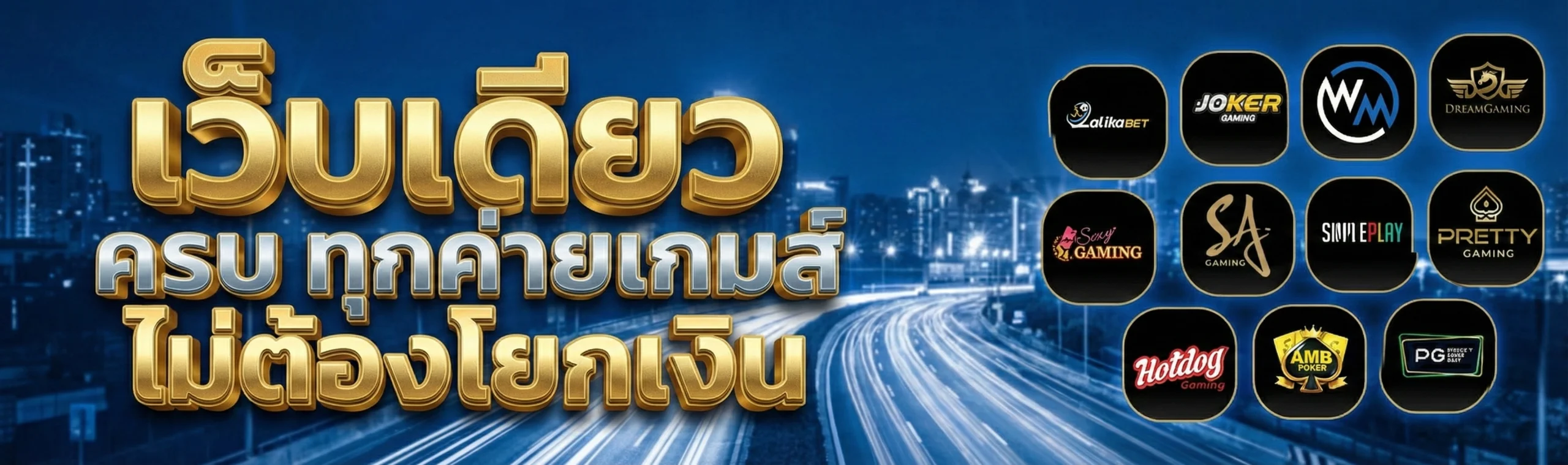 ufa axa เว็บตรง